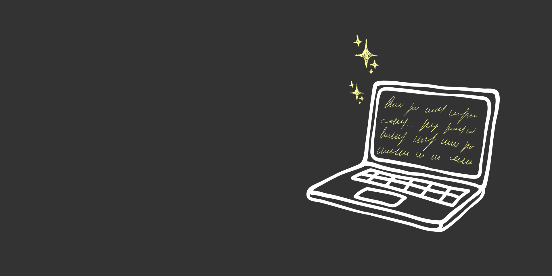 A handdrawn laptop in white on a black blackboard background